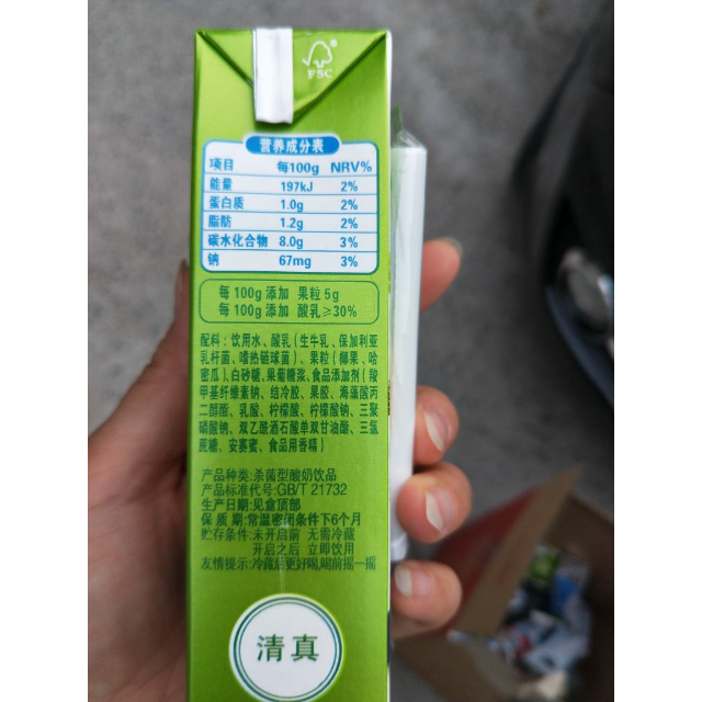 伊利 果粒优酸乳哈密瓜味245g*12/箱商品评价 日期新,味道好!