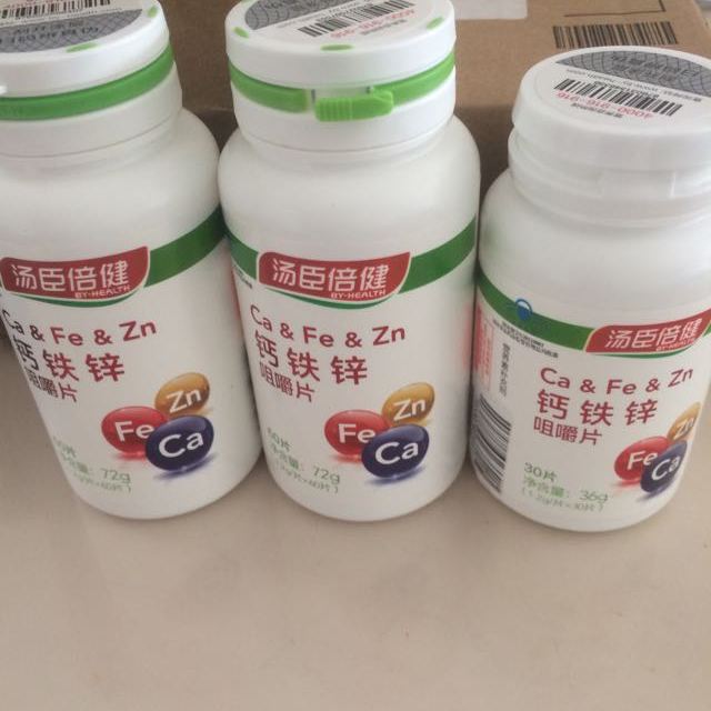 钙片青少年儿童小孩片剂矿物质补钙补锌铁三样同补