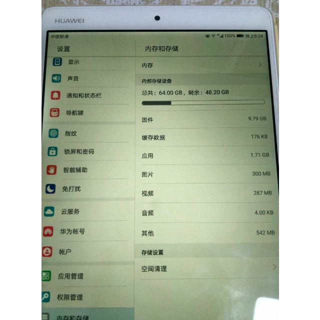 > 华为(huawei)m3 btv-dl09香槟金64gb lte平板电脑商品评价 > 第一次