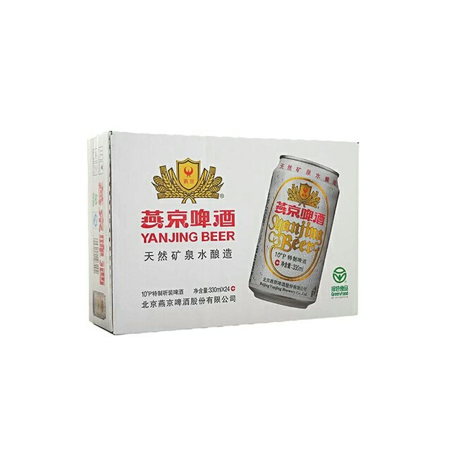 中粮我买网燕京啤酒箱装330ml24