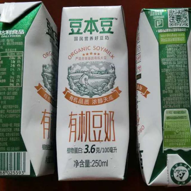 豆本豆 有机 豆奶 250ml*8包 盒装商品评价 香味浓厚,口感好,豆.