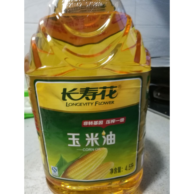 > 长寿花 压榨一级食用油 玉米油4.