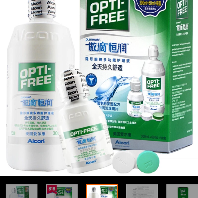 爱尔康傲滴恒润隐形眼镜多功能护理液300ml 60ml 300ml 60ml商品