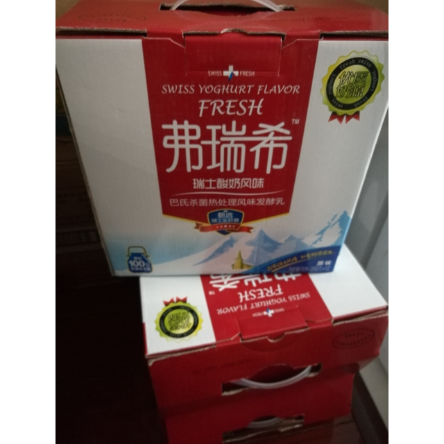 > 卫岗弗瑞希发酵乳200g*12商品评价 > 太划算了,苏宁继续给.