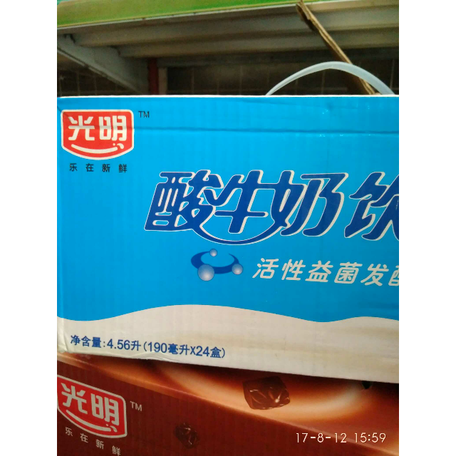 > 光明原味酸牛奶饮品190ml*24盒商品评价 > 光明的酸牛奶很好喝.