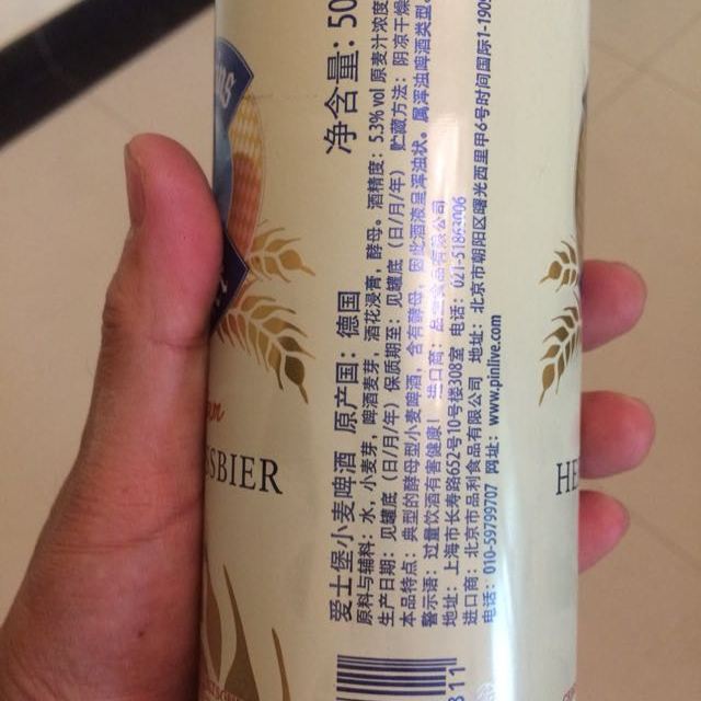 > 爱士堡小麦啤酒整箱 500ml*24听/箱商品评价 > 生产日期很新鲜,与教