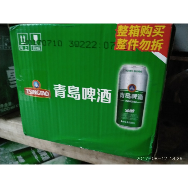 > 青岛啤酒 冰醇(8度)500ml*12罐商品评价 > 最近一直在苏宁易购买.
