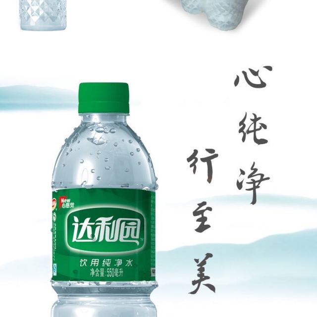 > 达利园岩层矿物质水(塑)550ml*24商品评价 > 实惠,昨天下单今天就.