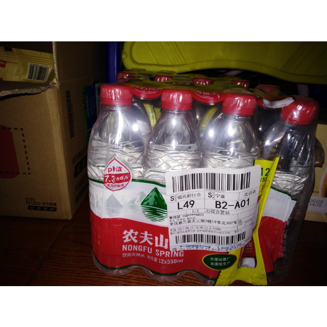 农夫山泉 饮用天然水塑膜量贩装550ml*12瓶 饮用水