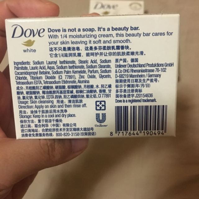dove/多芬香皂 柔肤乳霜香块洁面皂沐浴皂100g*6块 单块皂100g 肥皂盒