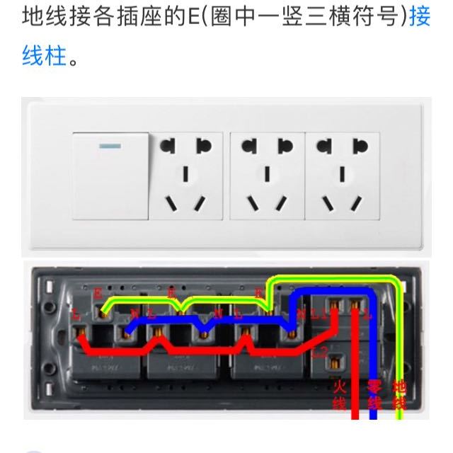 delixi德力西118型开关插座面板三位三插9孔十五孔墙壁电源插座pvc