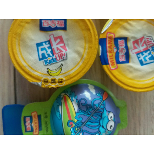 高钙即食奶酪100g儿童成长营养奶酪零食商品评价 > 夏天建议在超市买
