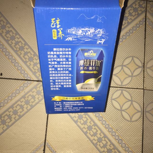 食品保健/酒水饮料 牛奶乳品 酸奶 皇氏乳业 皇氏乳业 摩拉菲尔 醇养