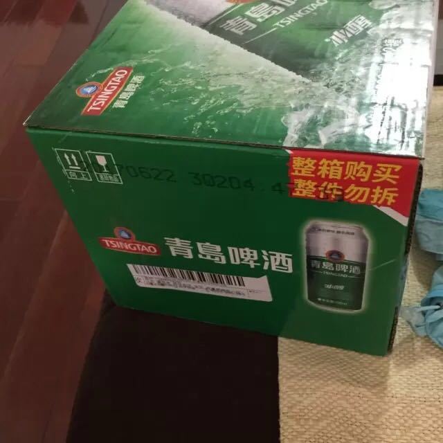 青岛啤酒冰醇8度500ml12罐