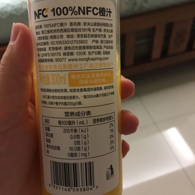 农夫山泉nfc果汁饮料100nfc橙汁300ml24瓶整箱