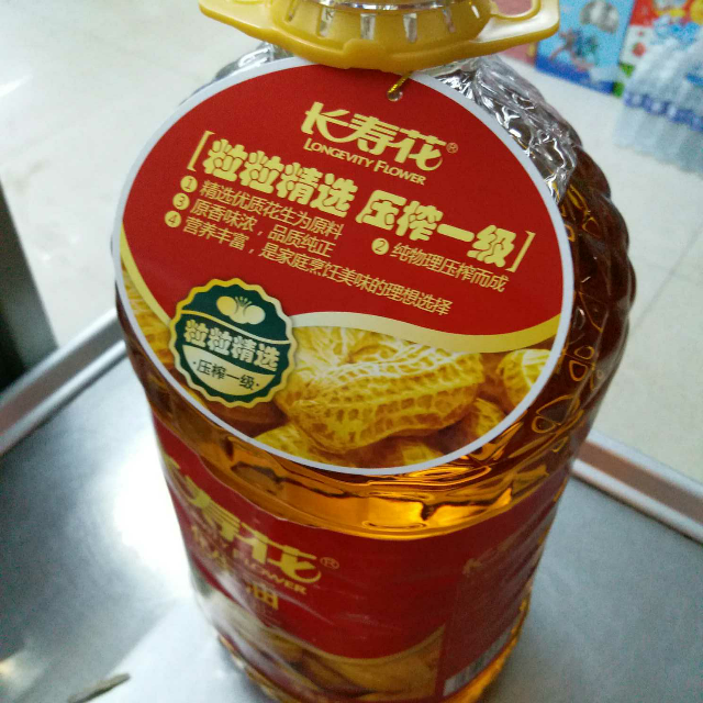 长寿花物理压榨一级花生油5l充氮保鲜食用油