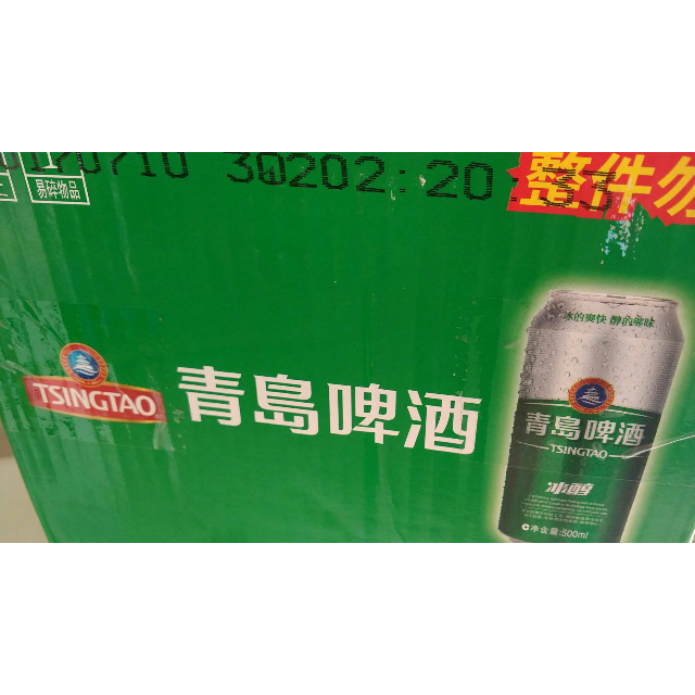 > 青岛啤酒 冰醇(8度)500ml*12罐商品评价 > 好喝