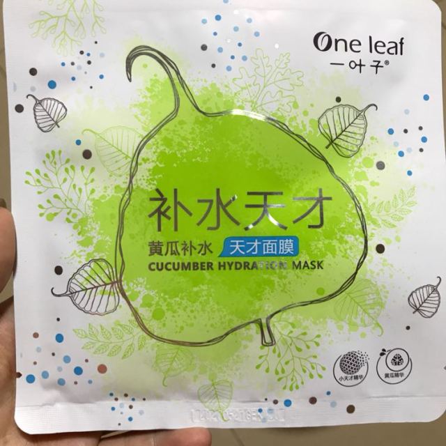 一叶子天才面膜套装礼盒30片装(10片山药 10片黄瓜 10片柑橘)高清大图