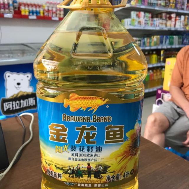 金龙鱼阳光葵花籽油4l物理压榨食用油充氮保鲜少油烟新老包装随机发货