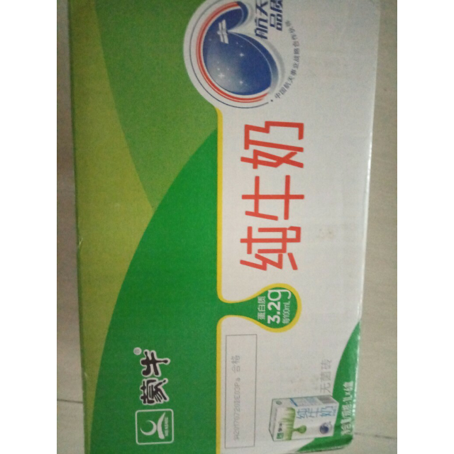 蒙牛 纯牛奶无菌砖1000ml*6盒商品评价 苏宁品质,值得信赖.
