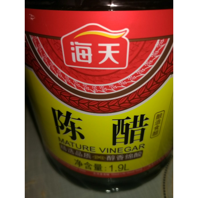 海天陈醋19l经典品质老陈醋饺子醋海天出品厨房调料食用醋