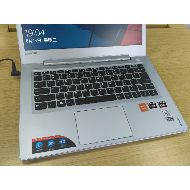 联想(lenovo)小新潮5000 15.