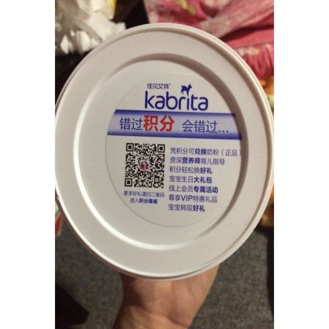 > 荷兰进口佳贝艾特(kabrita) 400g 1段羊奶粉【无积分】商品评价 >