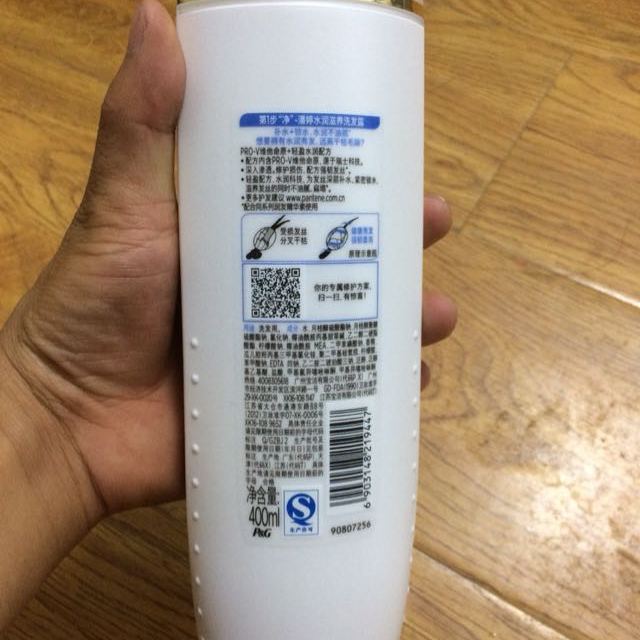 潘婷水润滋养洗发露400ml