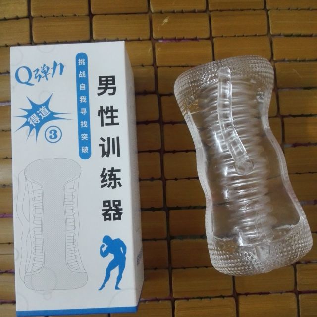 > 取悦男用训练自慰器男性阴茎锻炼器飞机杯成人情趣性用品商品评价 >