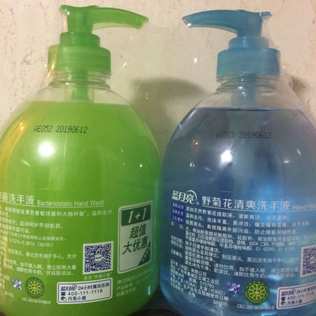 > 蓝月亮 芦荟抑菌洗手液 野菊花清爽洗手液 消毒液 500g/瓶 500g/瓶