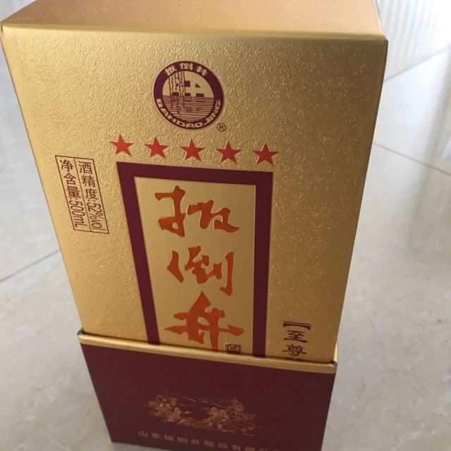 扳倒井52度扳倒井52浓香型白酒500ml6瓶礼盒整箱装配3个手提袋