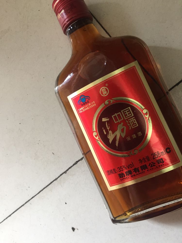 劲酒35怎么样_劲酒35好不好_劲酒35价格,评价,图片