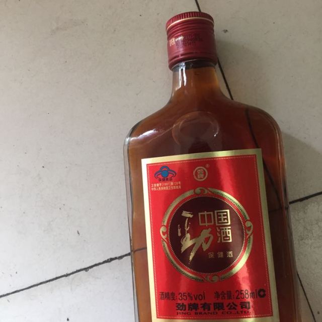 劲牌保健酒中国劲酒35度258ml15整箱装