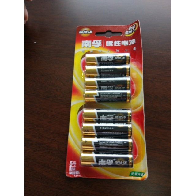 5号碱性电池8粒装lr6-8b 新老包装随机发货商品评价 > 一直用南孚电池