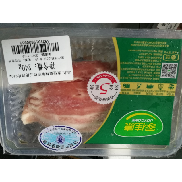 【苏宁生鲜】 家佳康精装冰鲜五花肉片240g 精选肉类猪肉到手不冰了