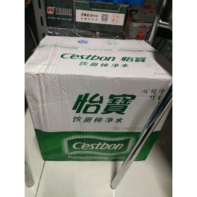 怡宝纯净水1555ml12整箱装怡宝饮用水