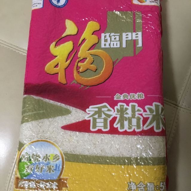 > 福临门 香粘米 5kg/袋商品评价 > 大牌子,应该信得过,.