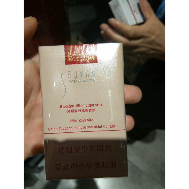 > 苏烟软金砂商品评价 > 好
