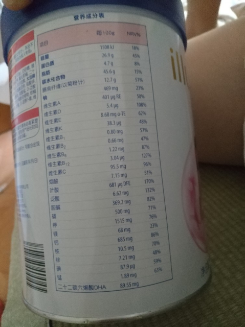 孕妇营养奶粉