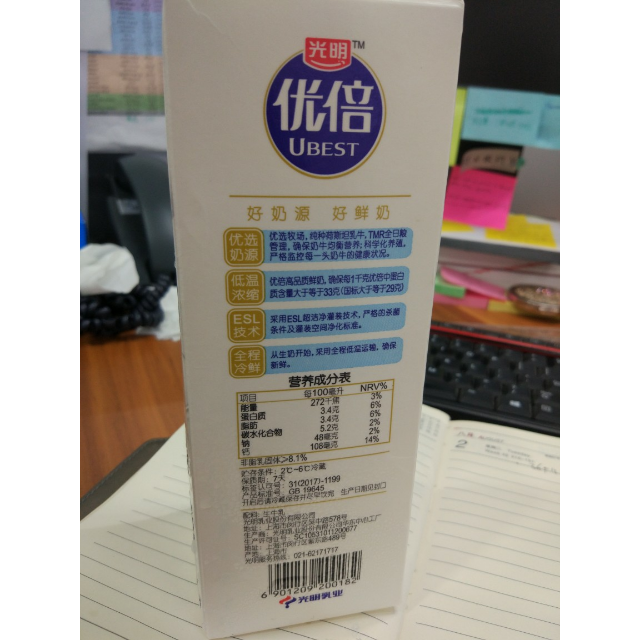 【苏宁生鲜】光明优倍高品质鲜奶950ml 方便速食评价