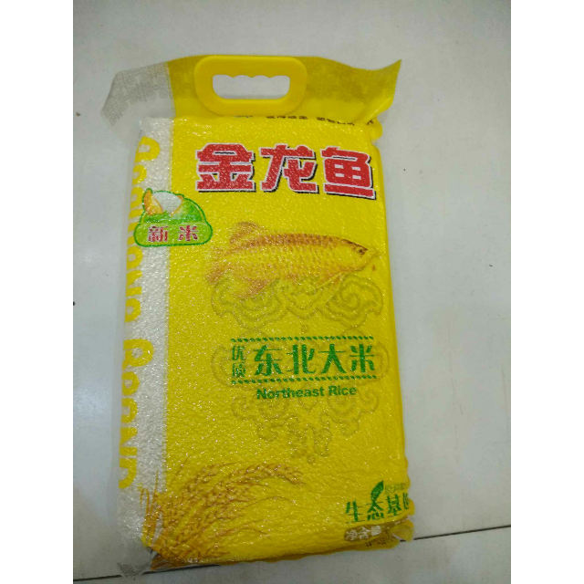 > 金龙鱼 优质东北大米 5kg袋装粳米商品评价 > 在苏宁易购买的放心,.
