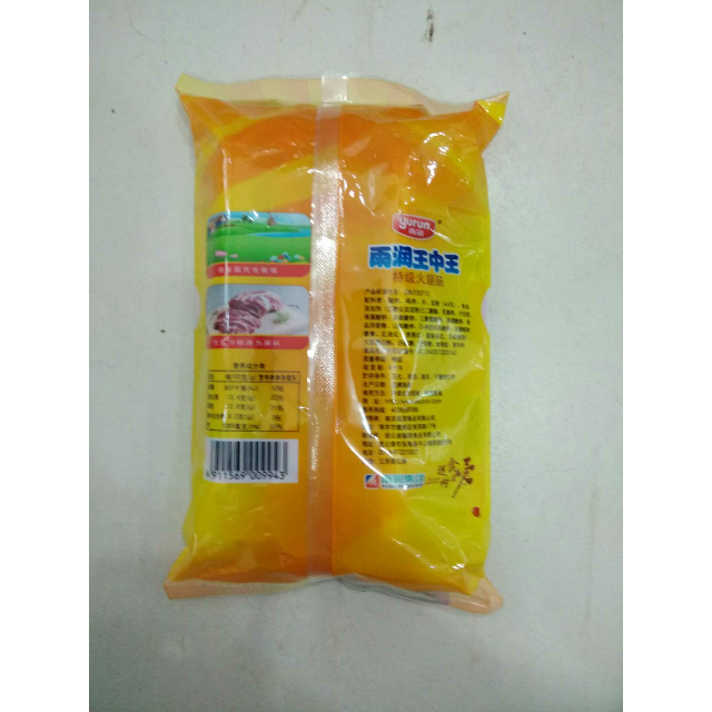 雨润王中王特级火腿肠60g*10支 火腿肠 火锅 火锅食材