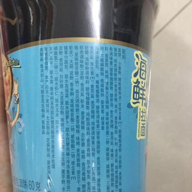 统一gs汤达人海鲜杯面方便面80g12杯装整箱其他