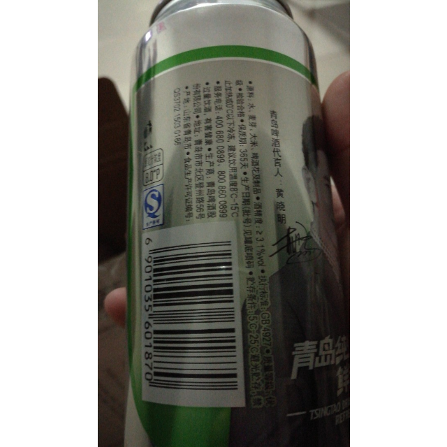 > 青岛啤酒 纯生(8度)500ml*12罐商品评价 > 青岛纯生二厂生产的,.