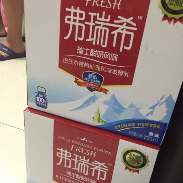 > 卫岗弗瑞希发酵乳200g*12商品评价 > 昨天晚上下的单,第二.