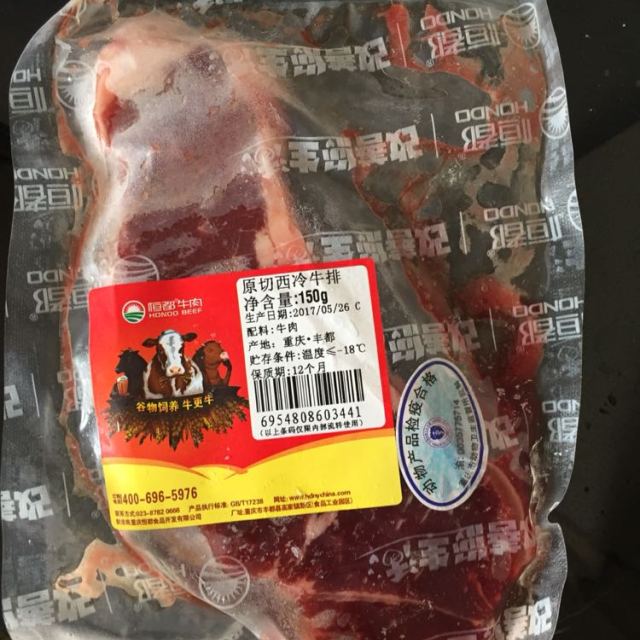 > 【苏宁生鲜】恒都原切西冷牛排150g 精选肉类商品评价 > 肉有点老