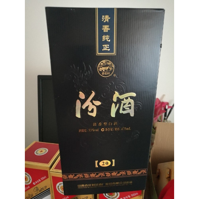 > 汾酒 黑坛20 53度 475ml 单瓶装 清香型白酒商品评价 > 清香纯正,放