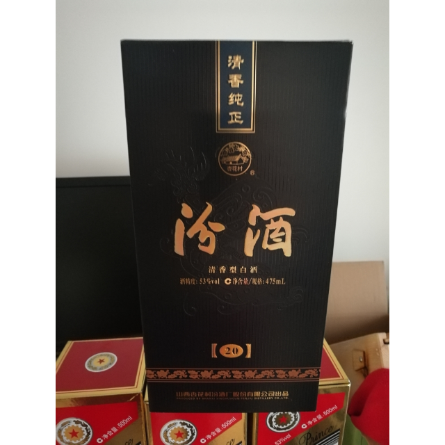 > 汾酒 黑坛20 53度 475ml 单瓶装 清香型白酒商品评价 > 清香纯正,放