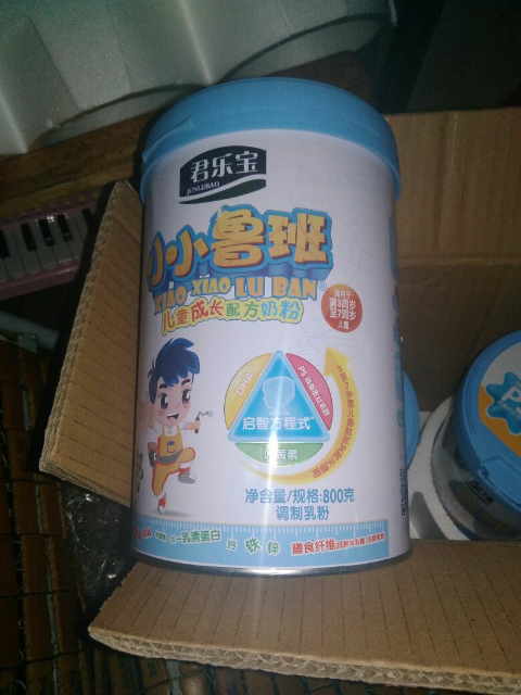 君乐宝益生菌粉奶粉