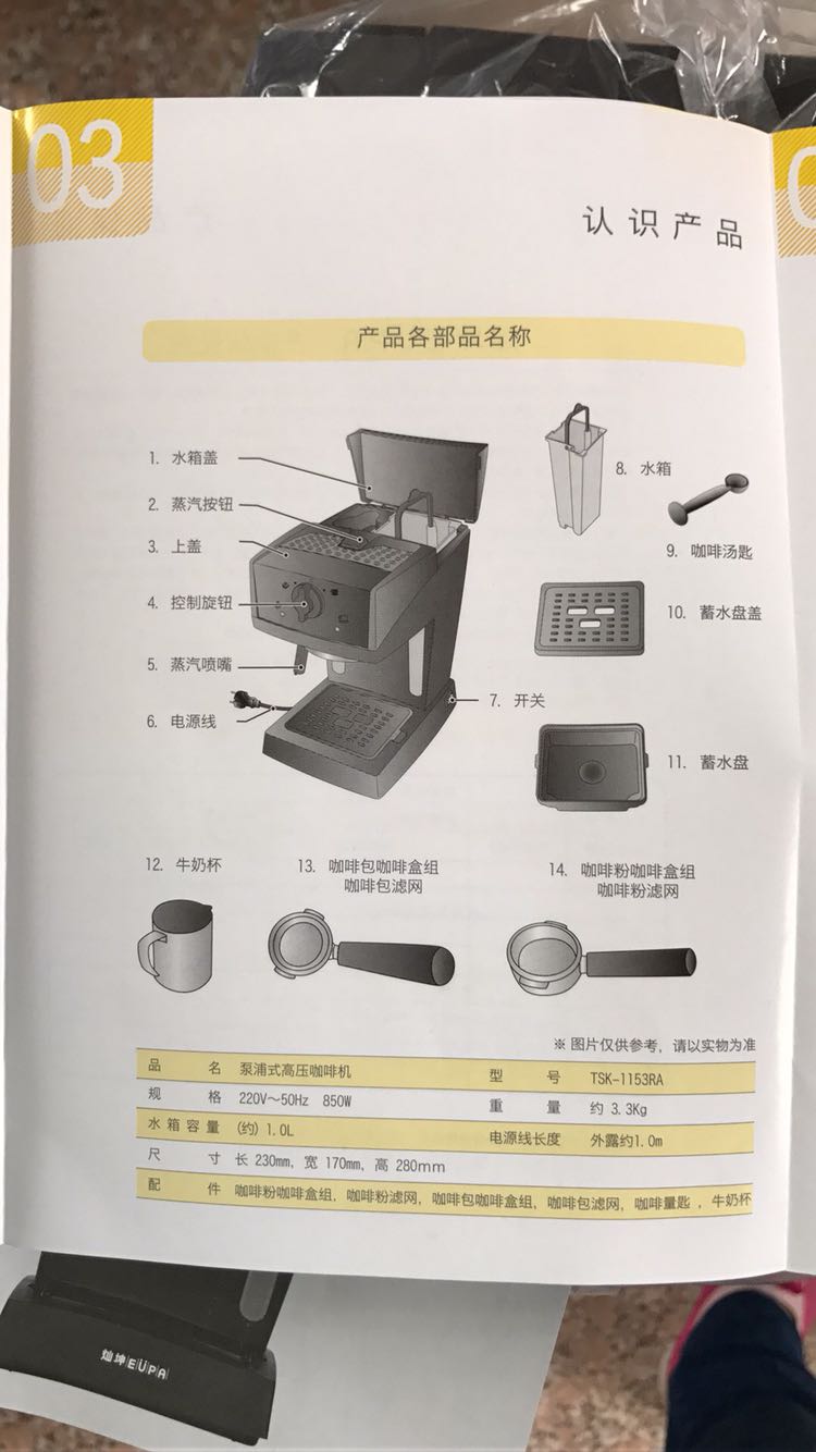 我们为您提供意式咖啡机的优质评价,包括意式咖啡机商品评价,晒单